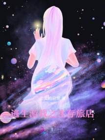 生存逃生类手游