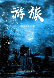 游族网络股票