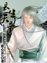 长生天帝免费下载