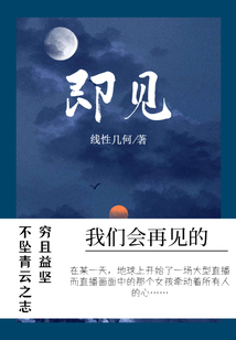即见app下载