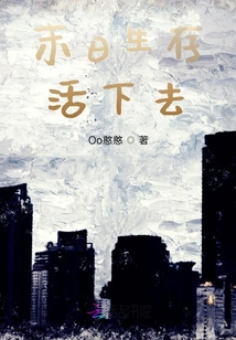 末日生存僵尸类游戏