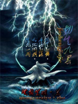 九界生因