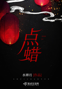 点蜡烛去烟味是真是假
