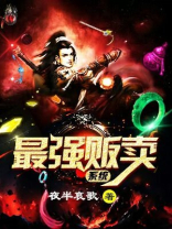 自动贩卖系统