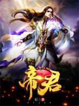 帝君钟离