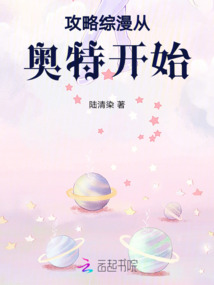 穿越奥特曼之攻略记