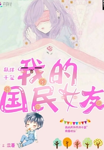 我的明星易烊千玺