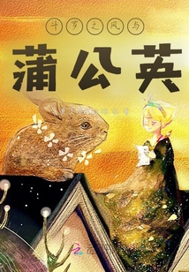 斗罗之共享