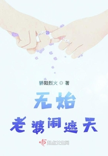 遮天主角几个老婆结局