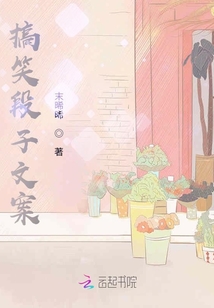 有内涵的段子文案