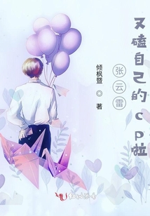 张云雷的ep