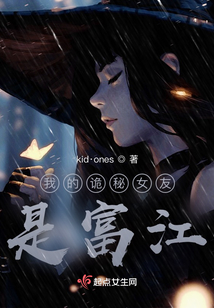 我的诡异怪事