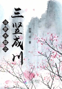 斗罗大陆之三月