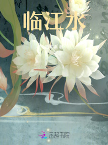 临江水电股份有限公司
