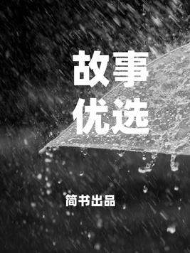 环翠区于丛林