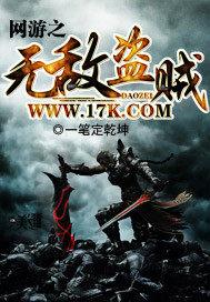 网游之箭神无双
