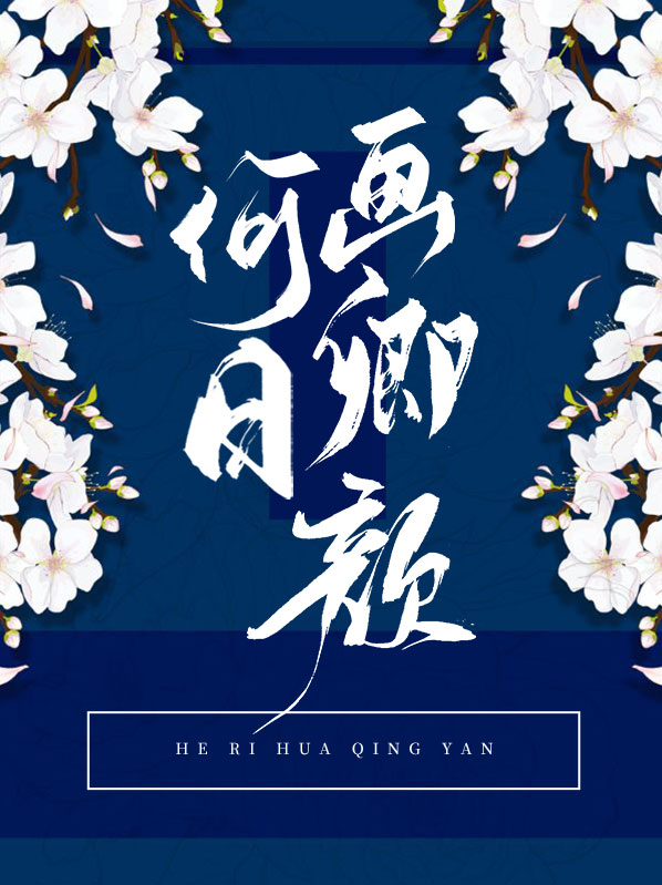 何日葵怎么画
