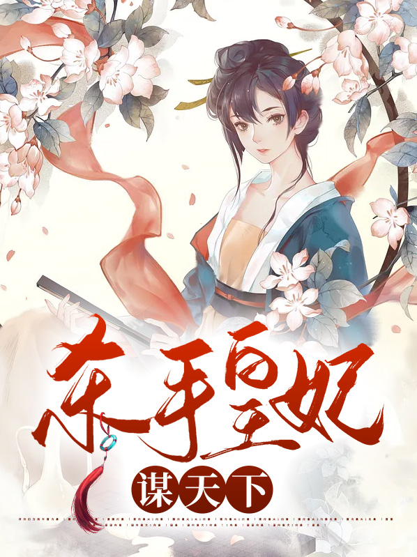 杀手皇妃不争宠