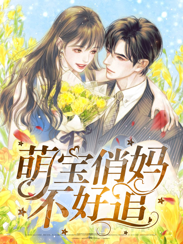 宝妈情绪不好怎么办