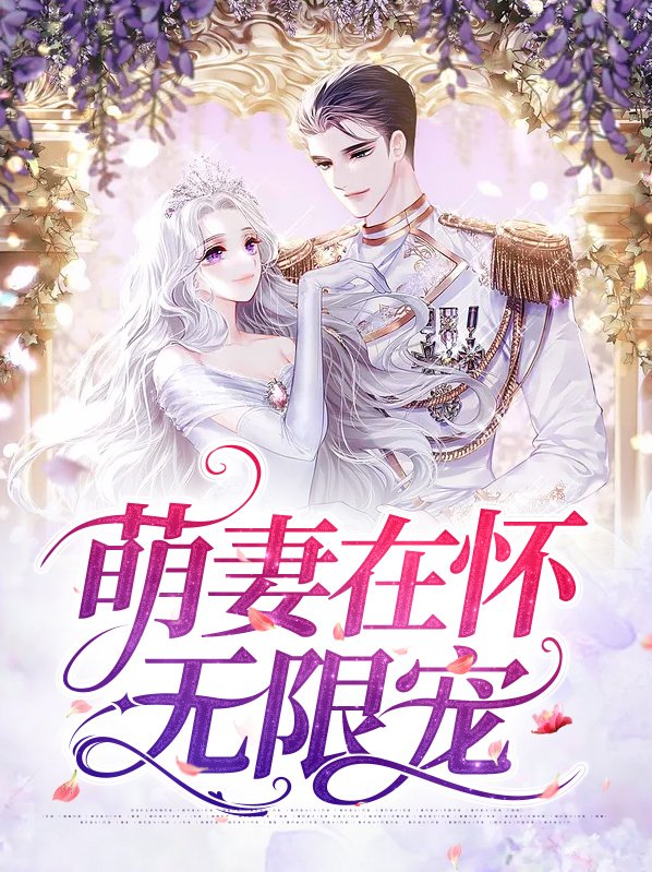 开心萌宠无限钻石版
