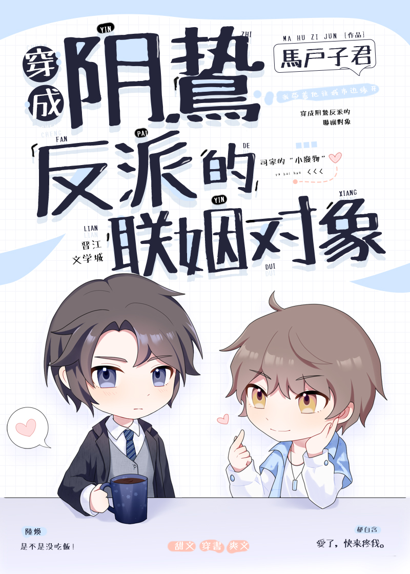 我在暴君怀里咸鱼瘫[穿书]