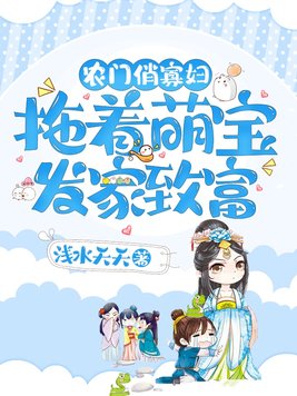 农门俏媳妇免费阅读田七