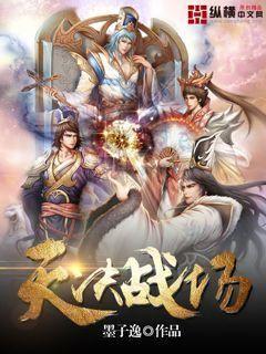 天决战场知乎