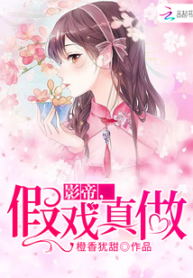 影帝住对面小说txt免费阅读