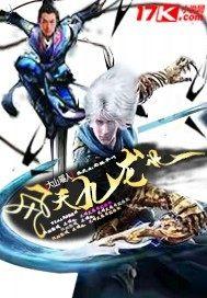 九龙飞天鱼竿怎么样