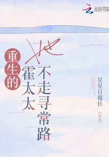 157304重生霍太太又甜