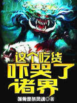 这个小吃