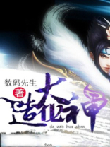 天地造化之神诞