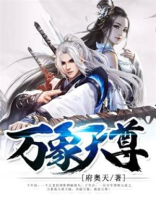 万象天尊是谁