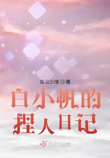 饲养全人类小说百度百科