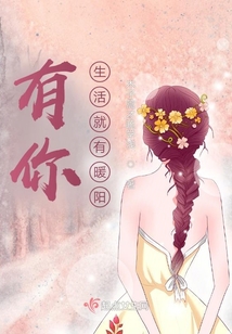 生活有你很暖心的句子
