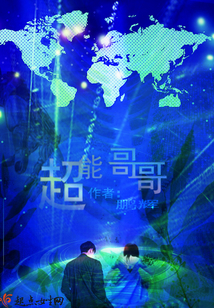 超能陆战队主角的哥哥