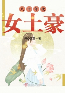 八十年代彩电品牌