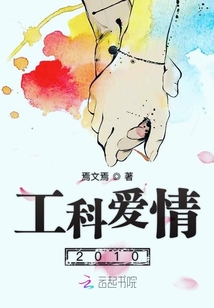 她的爱情,在他眼里如此廉价不堪
