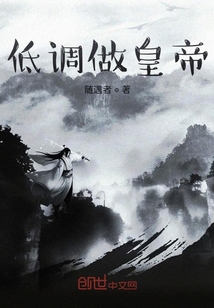 我九皇子,开局签到三万大雪龙骑