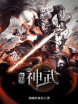 诸天神武南峰