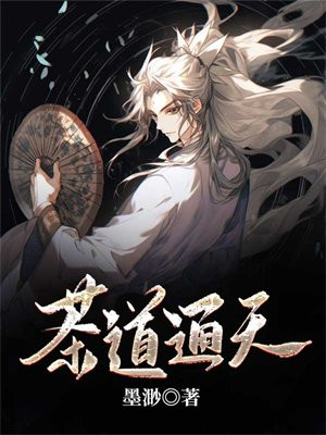 茶通天地128克价格