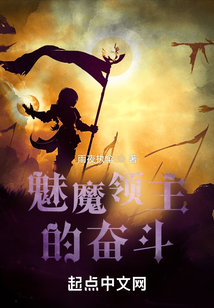 梦魔领主下载