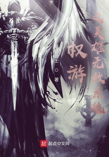 英雄无敌端游