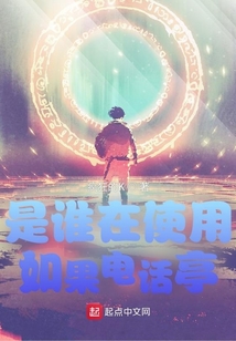 电话是被谁发明的用英语怎么说
