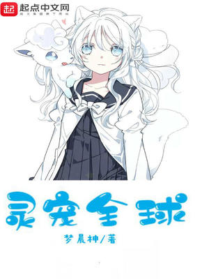 灵宠百度百科