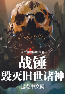 来到战锤的毁灭战士