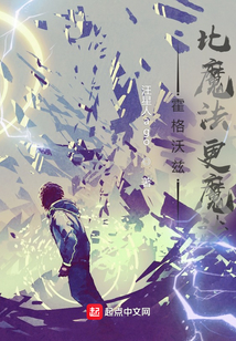 霍格沃茨魔法咒语大全