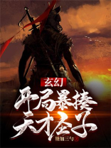 开局暴打uzi