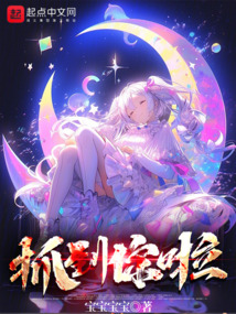 抓到你啦美味的小孩表情包