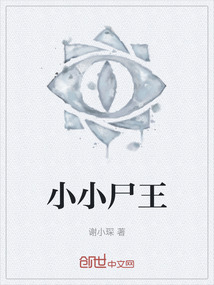 小小王是什么意思